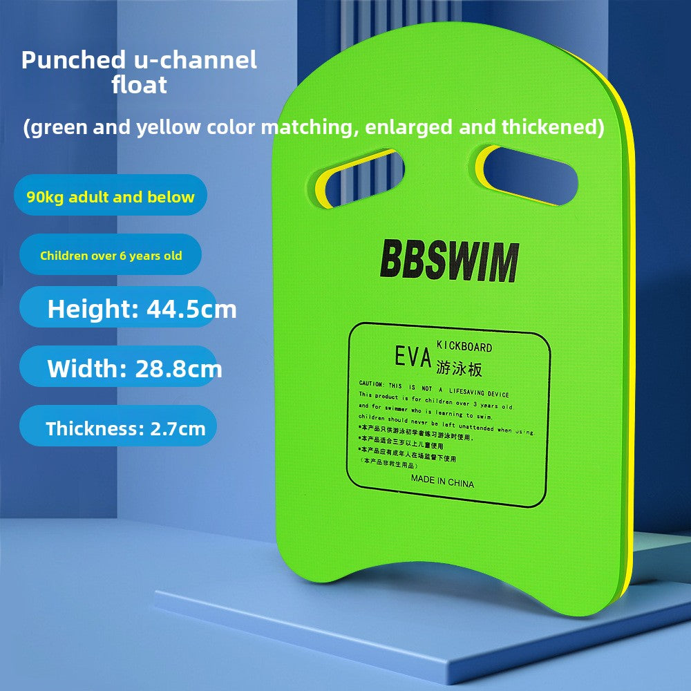EVA Foam Swim Training Float Board