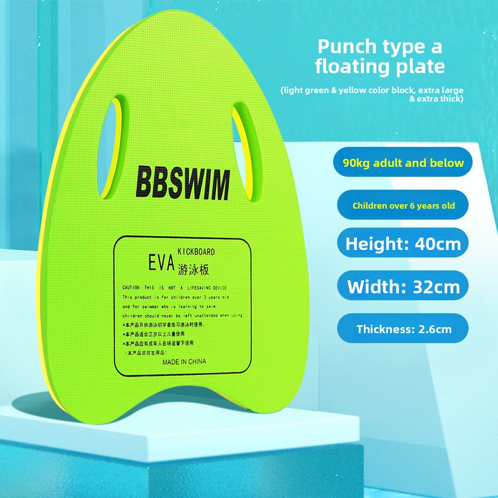 EVA Foam Swim Training Float Board