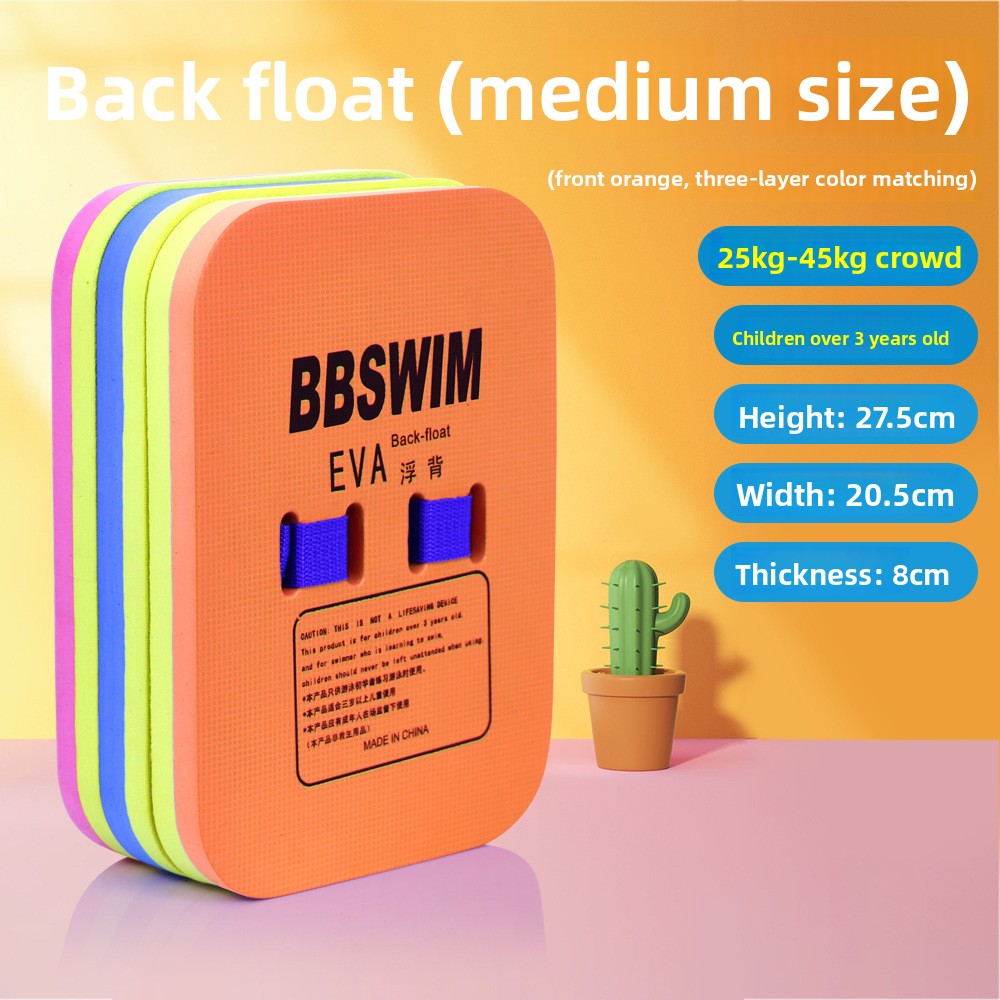EVA Foam Swim Training Float Board