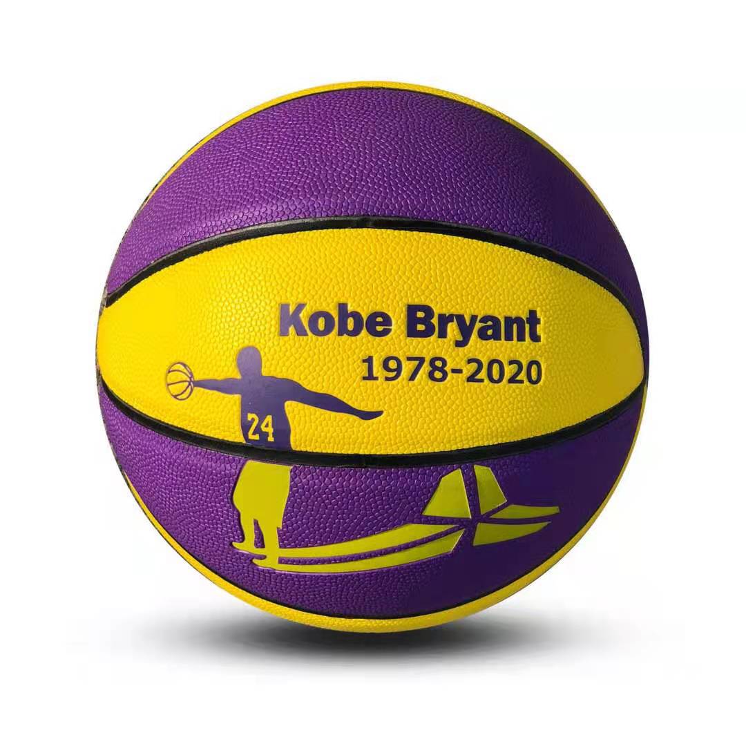 Durable PVC Basketball
